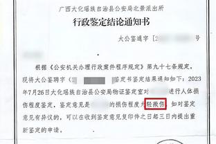 这就是琦！网友镜头下的周琦 肉眼可见的壮硕？